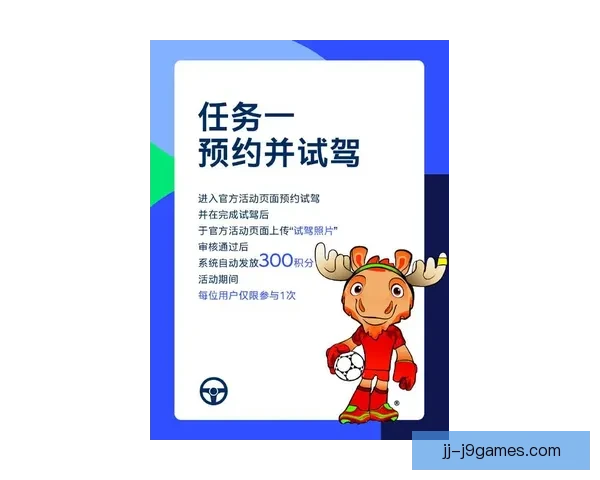 2026世界杯全新数字票务交易平台正式上线体验便捷购票