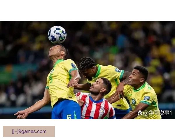 巴西遭遇重创世界杯南美区预选赛客场不敌巴拉圭陷入困境