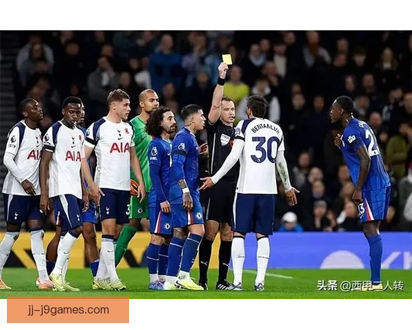热刺主场两人染红少打两人苦战切尔西最终告负赛后争议与掌声并存