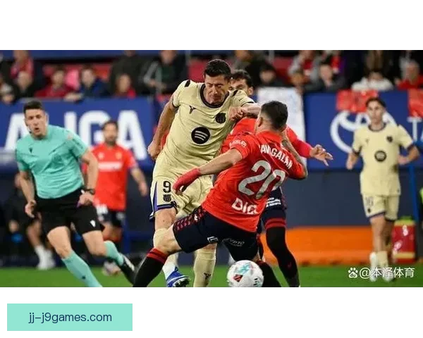 巴萨客场逆转奥萨苏纳 莱万造红点球亲自命中绝杀